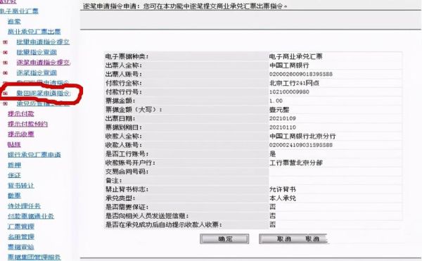 工商银行境外怎么汇款？工行现汇如何卖出