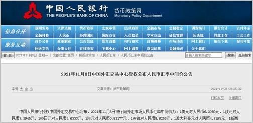海外银行个人开户哪里最容易？汇率如何开户