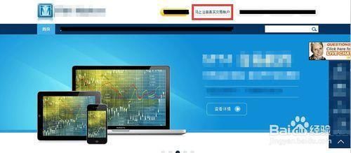 如何开外汇账户？网上如何开户外汇交易