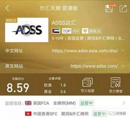 外汇天眼的使用方法？外汇软件如何调出交易品种列表