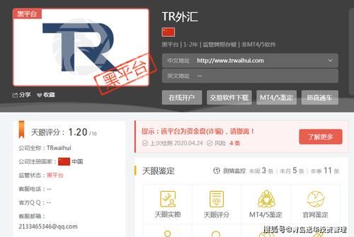 外汇天眼的使用方法？外汇软件如何调出交易品种列表