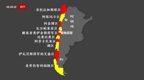 智利和阿根廷之间有隧道吗？智利与美元如何对换