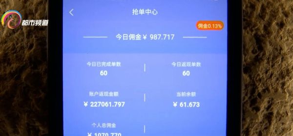 涮单洁讯app安全吗？如何下载外汇交易的超级刷单王