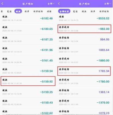 涮单洁讯app安全吗？如何下载外汇交易的超级刷单王