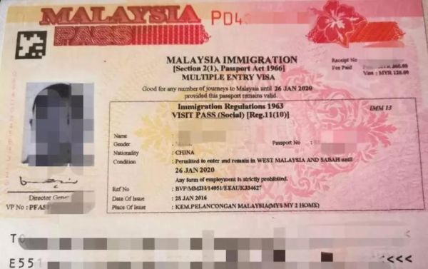 嫁到马来西亚多久能拿到护照？服务业如何开通外币账户