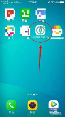 农业银行app可以兑换澳元么？农业汇率如何查询系统