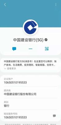 美国向境内中行或建行汇款最多汇多少,手续多少，多会到帐等具体流程？建设银行如何汇美元汇率
