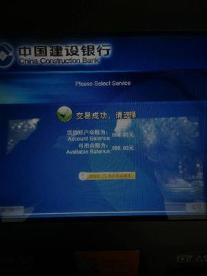 建设银行可以进行网上兑换外币吗？用建设银行网银如何购买加币