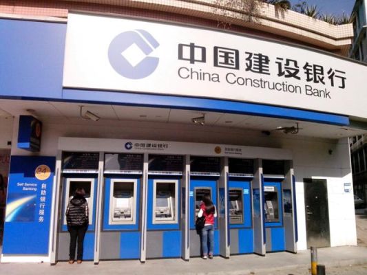 建设银行可以进行网上兑换外币吗？用建设银行网银如何购买加币
