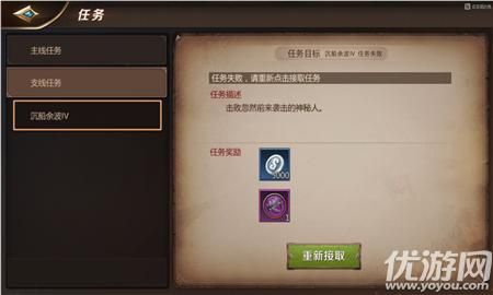 我叫mt4咒术师转职什么？mt4 如何设置邮件