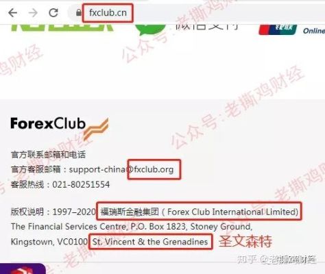 福瑞斯外汇是不是骗局？如何去美国福瑞斯开立外汇交易帐户6