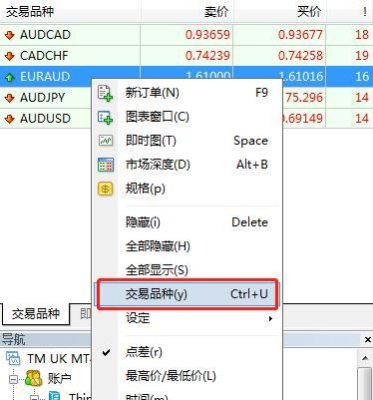 mt4电脑端怎么添加交易品种？mt4如何搜索交易品种