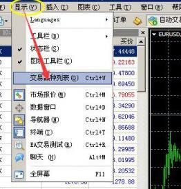 mt4电脑端怎么添加交易品种？mt4如何搜索交易品种