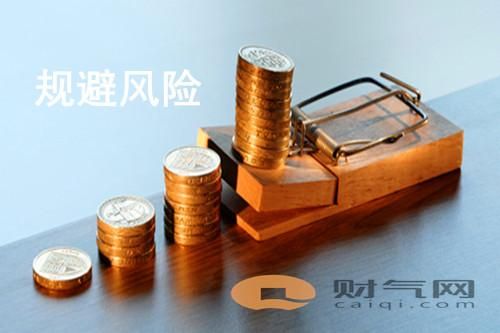 投资的风险如何规避啊？交易如何规避货币风险