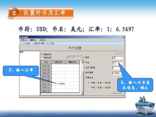 付汇汇率怎么确定？如何查国税外汇汇率