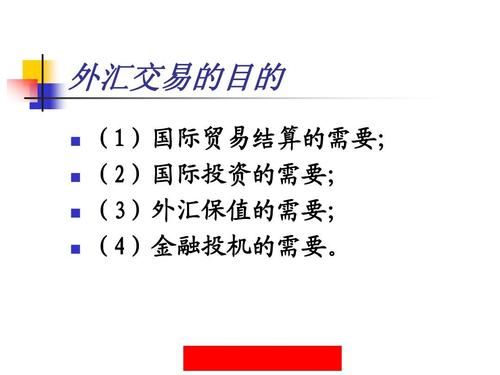 外贸公司开立外汇帐户的条件与相关材料？外汇交易如何注册