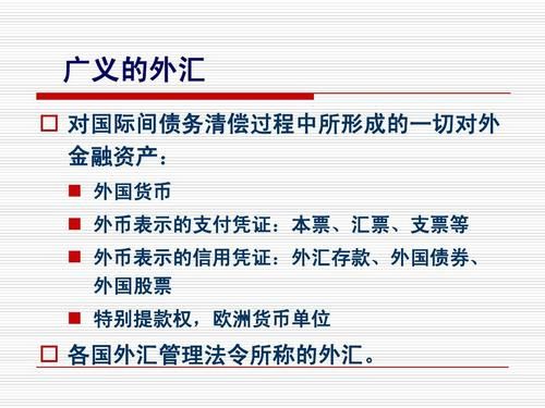 外贸公司开立外汇帐户的条件与相关材料？外汇交易如何注册