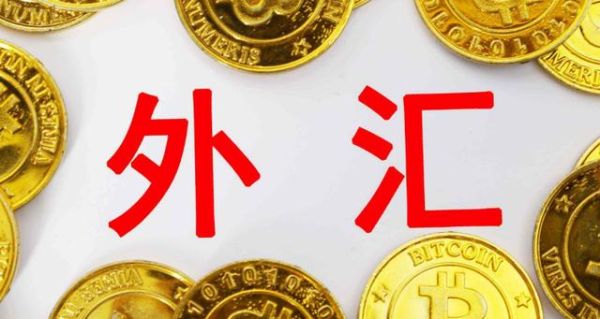 炒外汇真的赚钱吗，收益回报比银行高吗？炒外汇如何计算收益