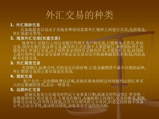外汇杠杆用多少比例最合适？如何运用外汇交易投机