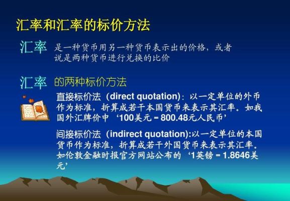 买卖外币中间的差价怎么记账？如何 美元买卖差价