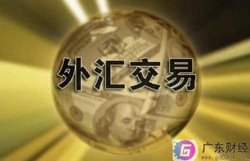外汇真的可以做到长期稳定盈利吗？外汇如何持续稳定盈利