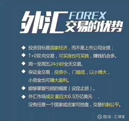 买外汇怎么赚钱的？外汇投资公司如何盈利