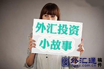 买外汇怎么赚钱的？外汇投资公司如何盈利