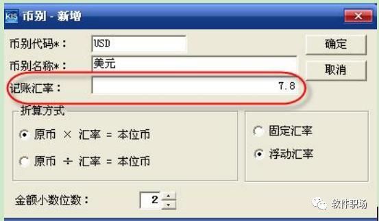 外币账户无余额怎么调整？如何规范使用外汇资金