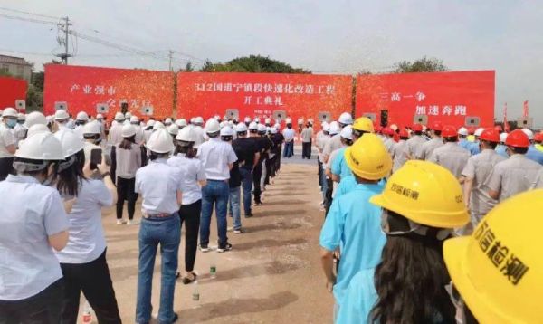 项目进场需要做什么准备工作？如何确定进场