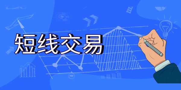 现货黄金对冲交易怎么做，当然佣金很高？如何炒国际现货黄金