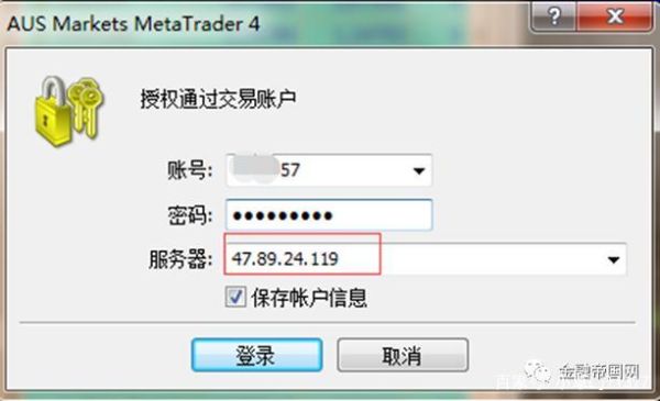 电脑登录MT4会有登录记录吗？如何查看mt4服务器ip
