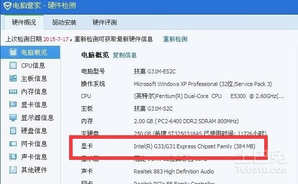 cpu 和显卡怎么取舍？电脑版mt4如何设置字体