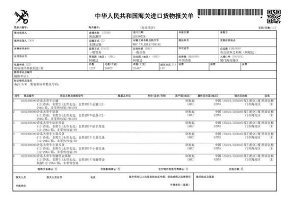 双抬头报关中的货款怎么样往来的？谢谢？购汇后付汇如何做分录
