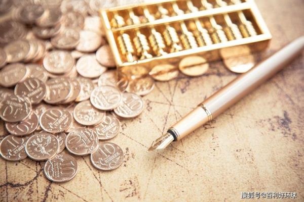 积存金如何赚钱？如何买卖贵金属能赚钱