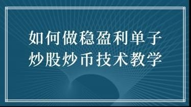 套利是什么意思？如何判断外汇套利机会