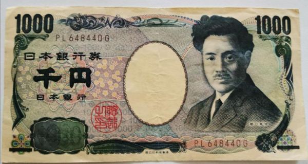 1000日元在日本是什么概念？如何知道日元