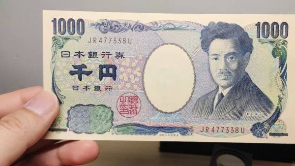 1000日元在日本是什么概念？如何知道日元
