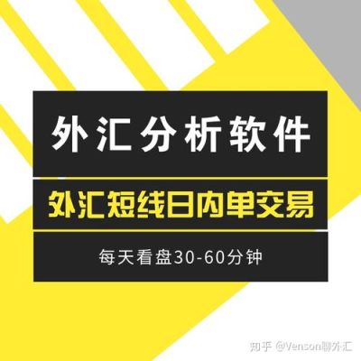 怎样能快速学习，了解外汇知识？外汇交易如何看盘