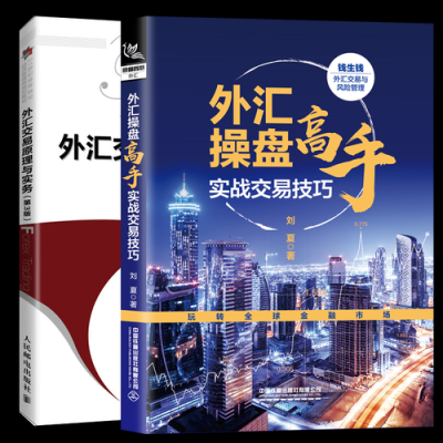 怎样能快速学习，了解外汇知识？外汇交易如何看盘
