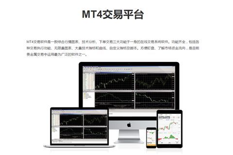 GTS与MT4交易平台的区别？mt4如何锁仓
