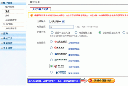 中行取外币限额？中行网上购汇如何提现