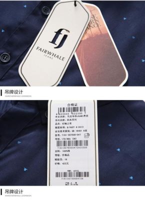 如何辨别正品马克华菲？德国马克如何鉴别