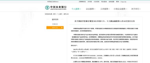 我办了一张农业银行卡里边可以存外汇吗？农行如何买外汇