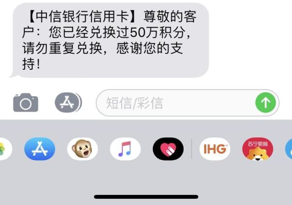 建设银行电汇怎么操作？saxo bank如何