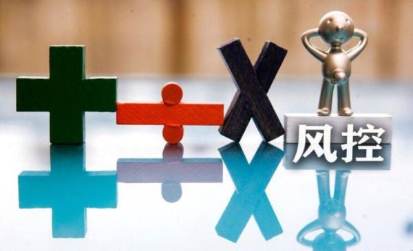 股票称为风控是什么意思？风控人员如何止损