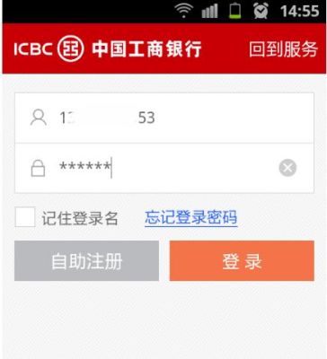 工商银行网上购汇的具体步骤和流程？如何在工行买外汇
