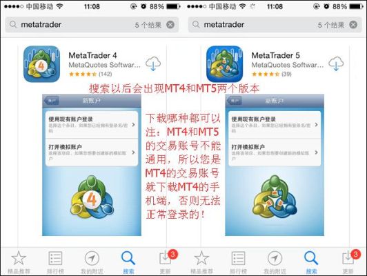 苹果手机如何下载MT4？苹果电脑如何下载mt4