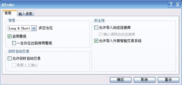 开电脑EA要跳出来怎么办？如何调出EA交易窗口