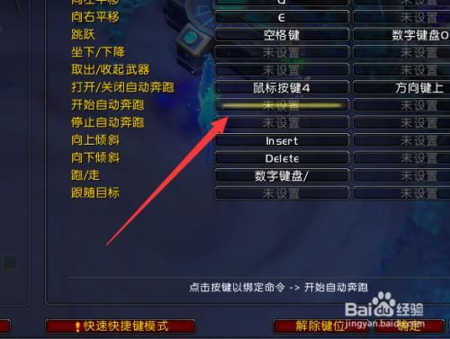 我叫mt4键位设置技巧，键位设置怎么设置？手机mt4如何设置成交线