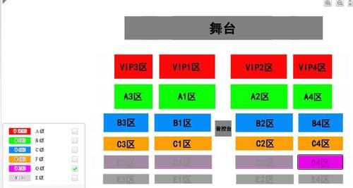 演唱会进场怎么找座位？如何把握入场位置